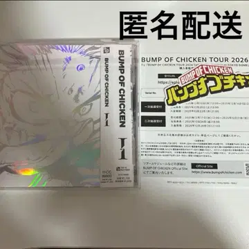 [ 개봉만 ] BUMP OF CHICKEN [ I ]
