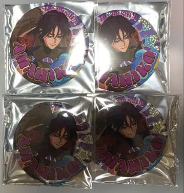 카리스마 건보카페 아마히코