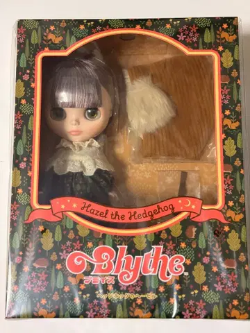 네오 브라이스 헤지호그의 헤이즐 blythe