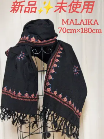 MALAIKA 새상품 미사용 스톨 70cm x 180cm 마라이카