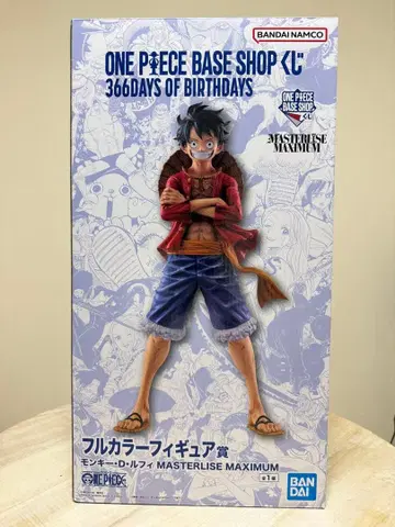 원피스 베이스샵 복권 풀컬러 피규어상
