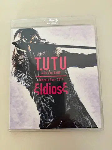 T.U.T.U with the BAND Phoenix 2017 B-ray