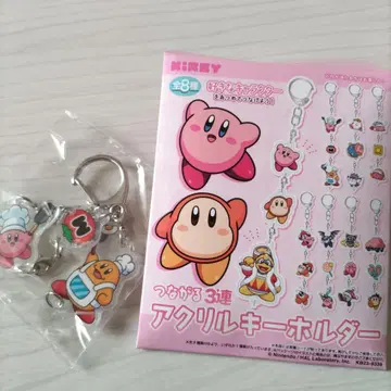 별의 커비 이어지는 3연 아크릴 키링