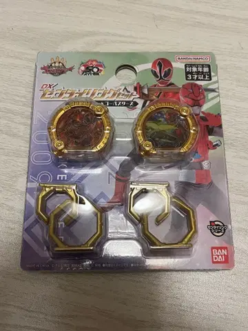 [ 미사용 새상품 ] 센타이 반지 세트 신켄저&고버스터즈