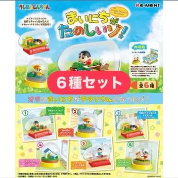 짱구는 못말려(크레용 신짱) 테라리움 매일이 즐거워!