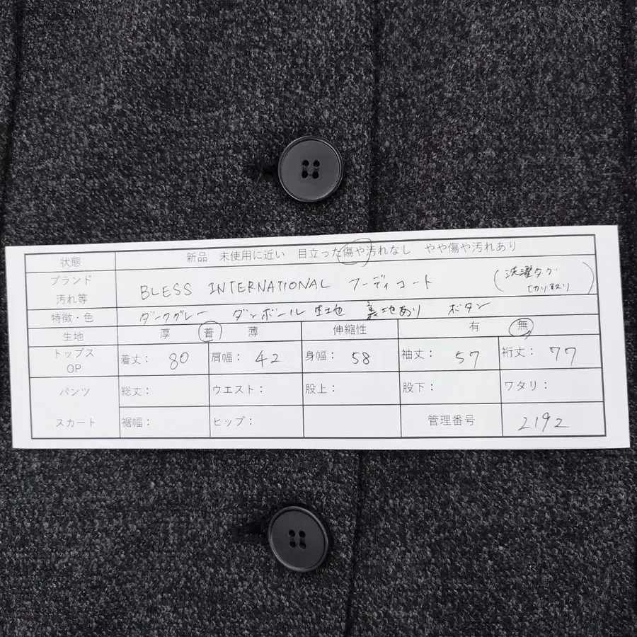 12번째 상품 이미지