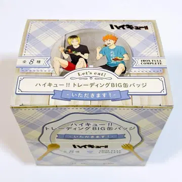 하이큐!! 트레이딩 BIG 캔뱃지 잘 먹겠습니다! 미개봉 1BOX