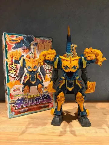 용장합체 DX 키시류진 기사룡전대 류소우저