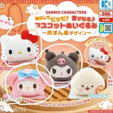 산리오 마스코트 봉제 인형 찐빵 디자인