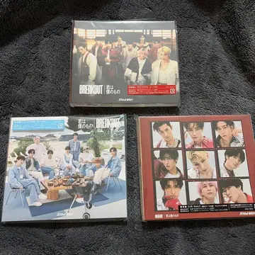 BREAKOUT/너는 나의 것