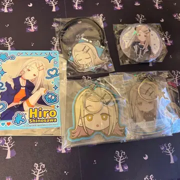 시노자와 히로 묶음 판매