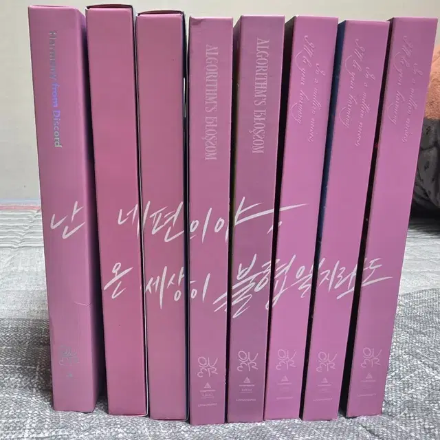 QWER 앨범 시리즈 8권 판매