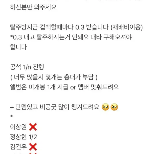 알디원 앨범 장기분철