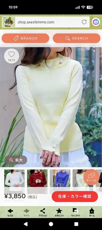 axes femme 장미 보틀넥 리브 니트