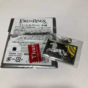 반지의 제왕 참