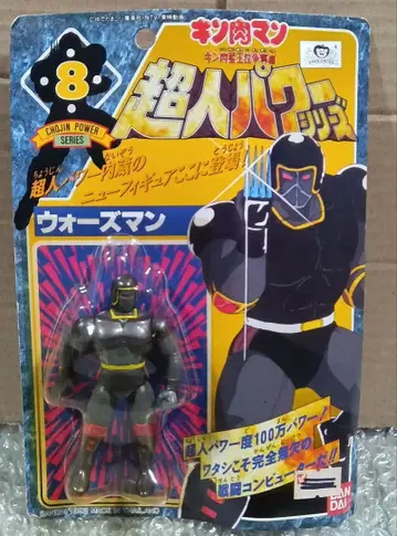 근육맨 [새상품] 초인 파워 시리즈 근육성 왕위 쟁탈편 8 워즈맨