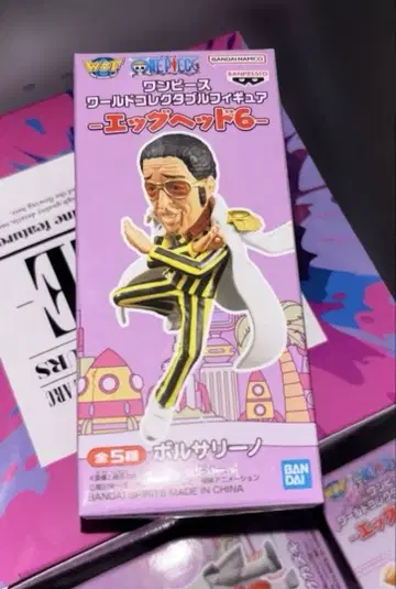 원피스 월드 컬렉터블 피규어 - 에그 헤드 6 - 볼사리노 황원숭이