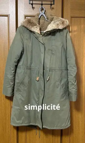 퍼 달린 모즈 코트 라이너 베스트 포함