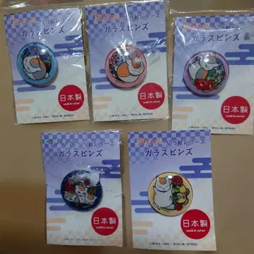 냥코 선생님 (유리 핀즈) 키리에 시리즈 5개 세트 [ 나츠메 우인장 ]