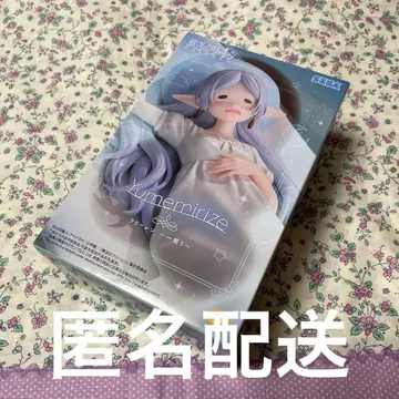 장송의 프리렌 yumemirize 프리렌 한숨 자기 피규어