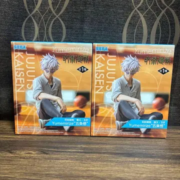 주술회전 회옥 옥절 Yumemirize 고죠 사토루 피규어 2개