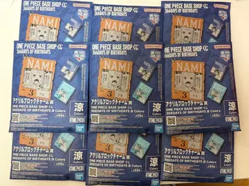 제일복권 원피스 베이스샵 366 료 9개 묶음 판매 미개봉