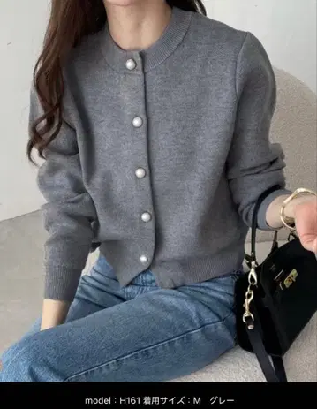 앤도미 펄 버튼 무지 보더 긴팔 니트 가디건 M 사이즈