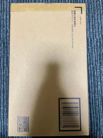 성투사 성의신화 EX 해황 포세이돈 오리지널 컬러 에디션