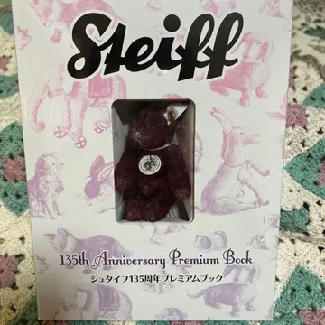 슈타이프 135주년 프리미엄 북
