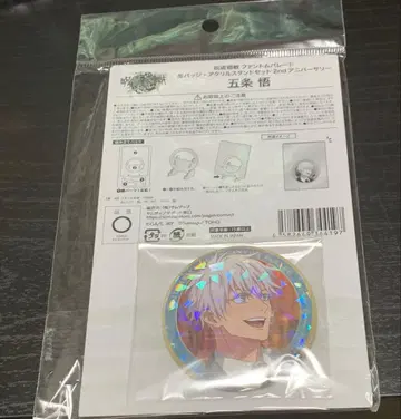 주술회전 팬텀 퍼레이드 2nd 고죠 사토루 캔뱃지 아크릴 스탠드 세트