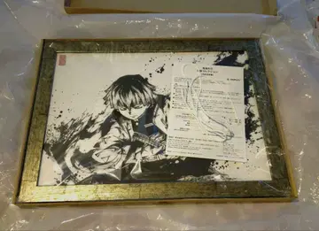 귀멸의 칼날 아가츠마 젠이츠 묵화 컬렉션