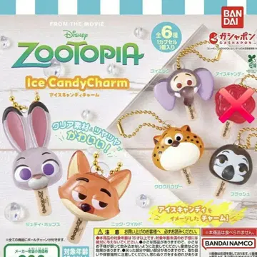 주토피아 아이스캔디 참 세미 컴프