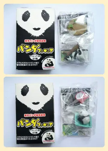 어드벤처 월드 쌍둥이 팬더 탄생 기념 팬더 피규어 2종 34
