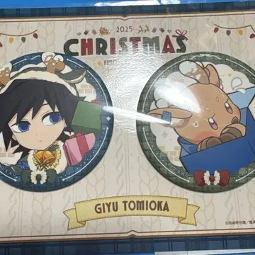 귀멸의 칼날 크리스마스 캔 배지 토미오카 기유
