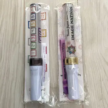Travis Japan 응원봉 공식 킨푸레 2개 세트