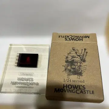 하울의 움직이는 성 아크릴 스탠드 1/24초