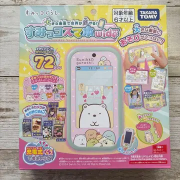 스미코구라시 스마트폰 wide (TAKARA TOMY) 타카라토미