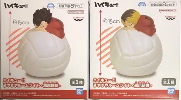 하이큐!! 스야스야 룸 라이트 코즈메 켄마 쿠로오 테츠로 2종 세트