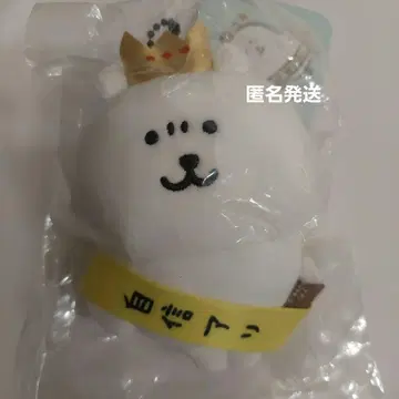 나가노의 곰 나가노 캐릭터 나가노 마켓 자신작 마스코트