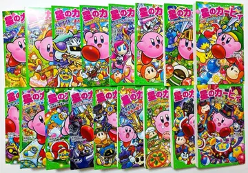 소설 별의 커비 17권 세트 타카세 미에 카도카와 츠바사 문고