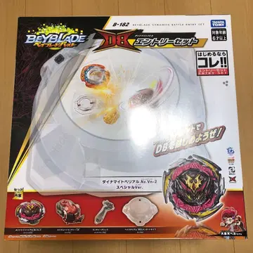 베이블레이드 버스트 다이너마이트 배틀 엔트리 세트