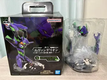 제일복권 에반게리온 초호기, 포효! A상