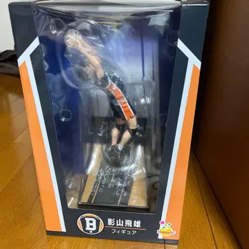 하이큐 Happy 복권 B상 카게야마 토비오 피규어