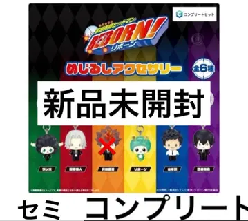 가정교사 히트맨 REBORN! 메지루시 액세서리 세미 컴프 가챠 리본