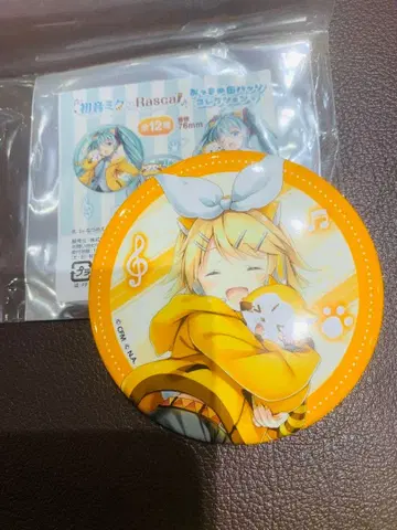 보컬로이드 카가미네 린 빅 캔뱃지 컬렉션 러스칼 콜라보 레어 2018