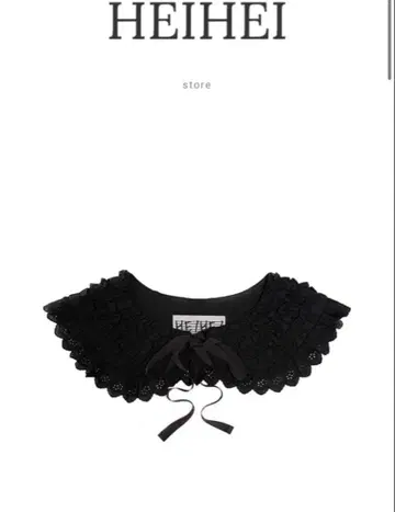 헤이헤이 프릴 탈부착 카라 블랙 HEI HEI