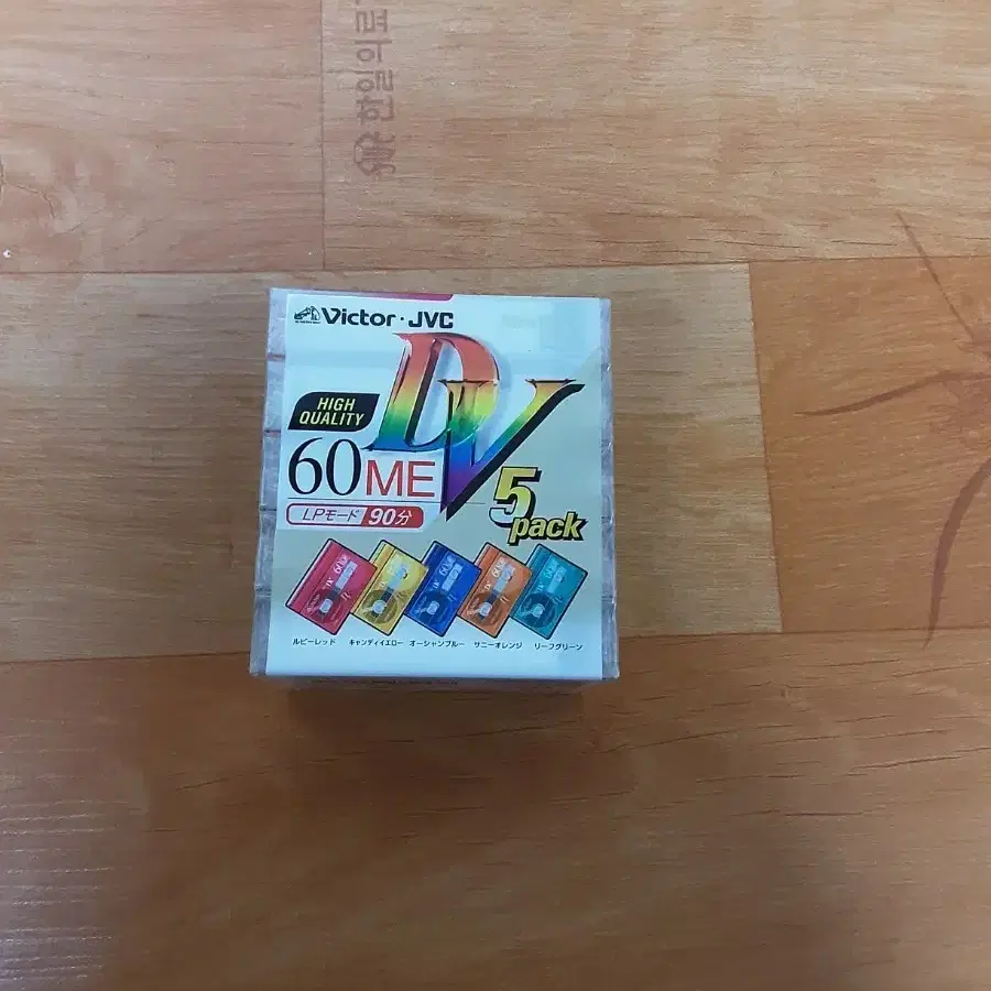 JVC 6mm video tape (5 pieces)