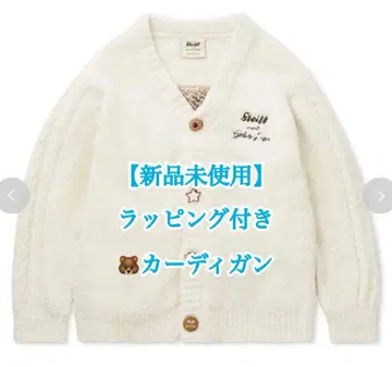 [ 미사용 새상품 ] 젤라토피케 파우더 자카드 가디건