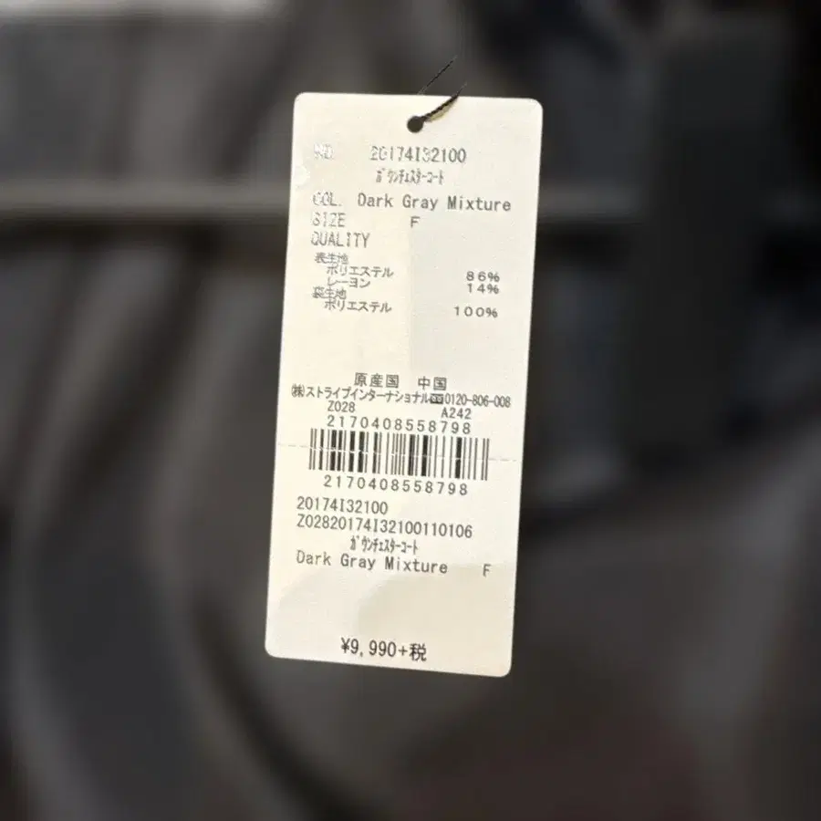 8번째 상품 이미지