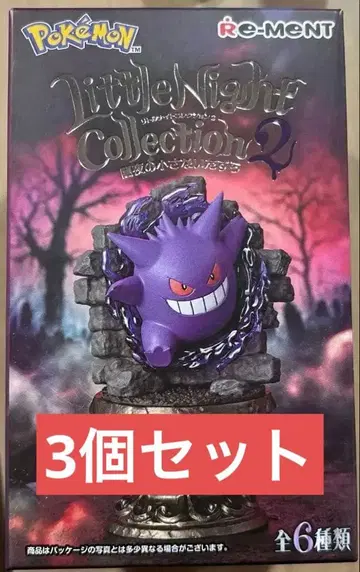 포켓몬 피규어 [ 리틀 나이트 컬렉션 2 어둠 속 작은 장난 ]